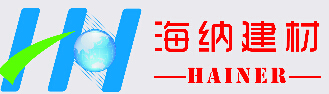 无锡海纳建材科技有限公司